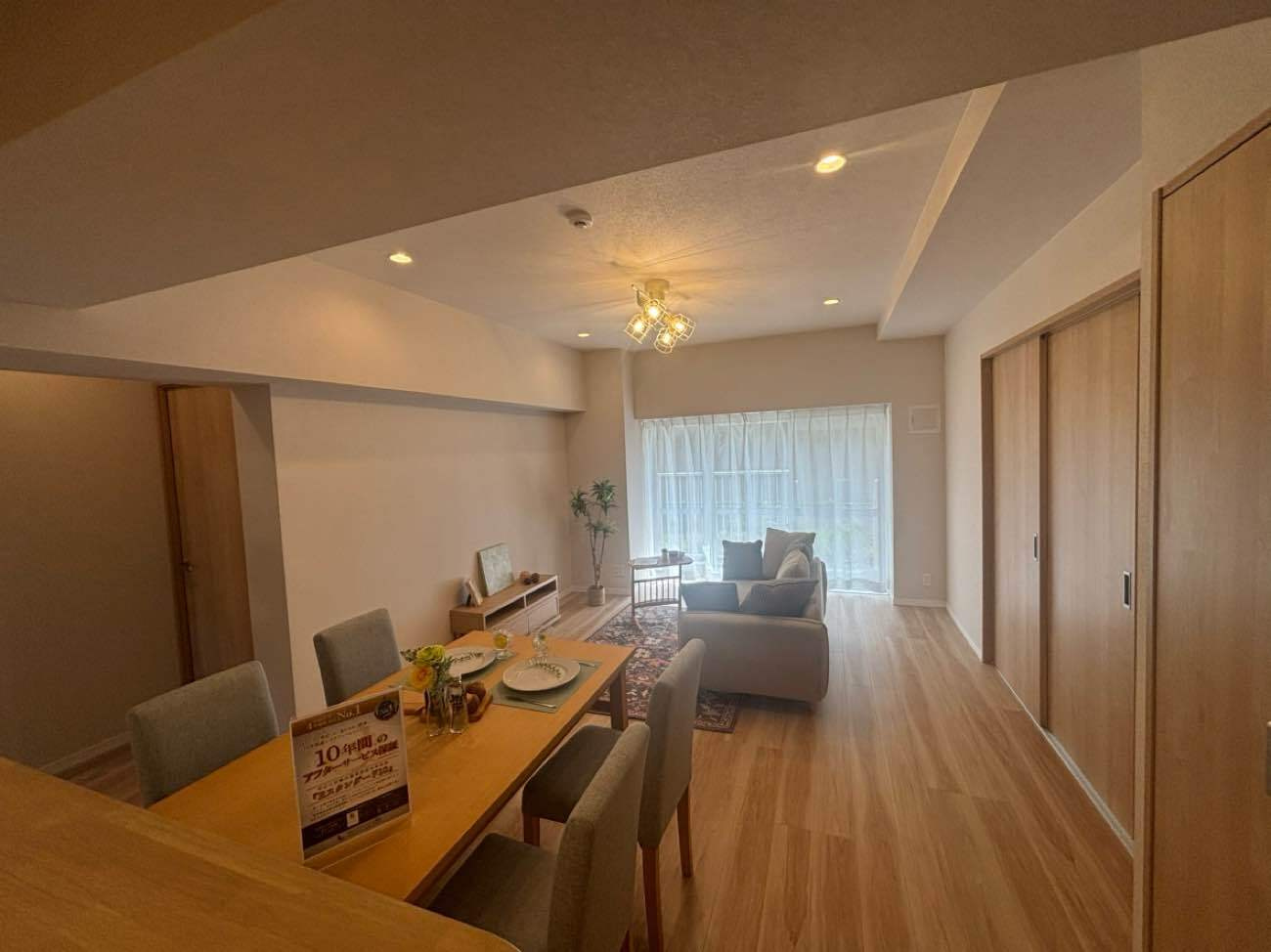 【その他】東船橋ガーデニア第１０号棟 