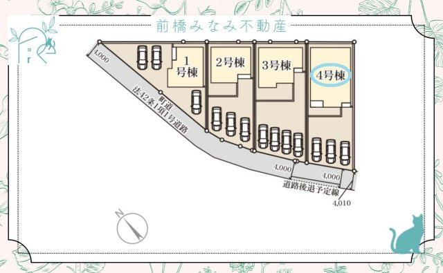 【新築平屋】大泉町寄木戸第16　４号棟(全４棟)　リーブルガーデン　新築建売分譲