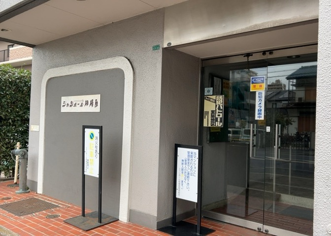 【防犯設備】 | シャンボール相模原 | 室内の防犯設備もチェックしましょう！モニター付きインターホンが設置されているか、防犯シャッターが設備されているか、ベランダに人が上がってきにくい高さかなどチェックしておくと入居後も安心できるでしょう。