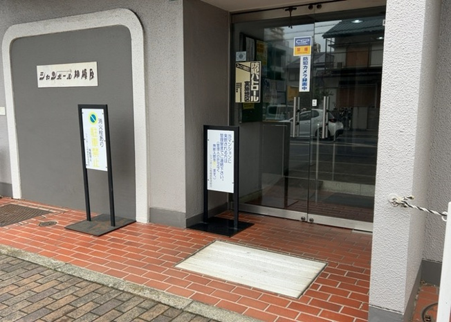 【玄関】 | シャンボール相模原 | 玄関は家の顔でもあり、家族以外の目にも止まる場所です。玄関は外との間を仕切る扉、靴などをしまっておく収納スペース、靴脱ぎのたたきスペース、来客とのやり取りをするドアホンなど複数のアイテムからなります。