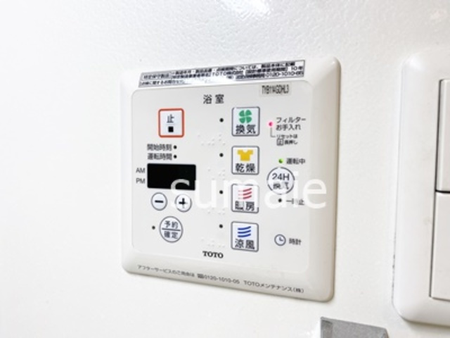 ブライト　Aの設備|浴室乾燥機あります！