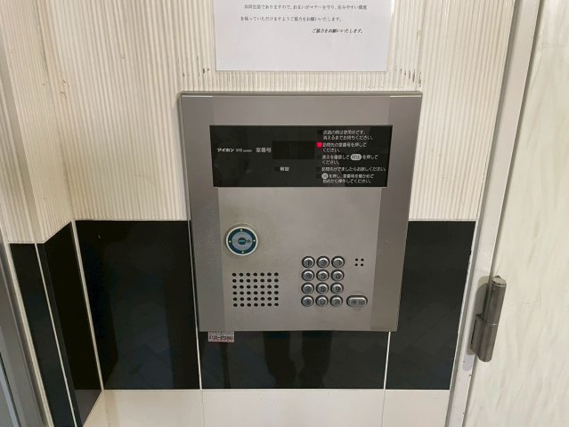インペリアル靭本町のセキュリティ