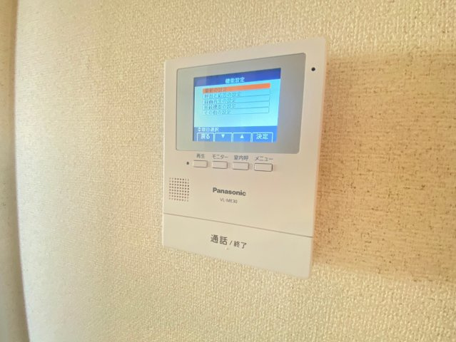 【セキュリティ】