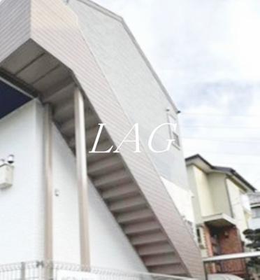 【その他共用部分】 | パインフィールド大塚 | 共用階段です。