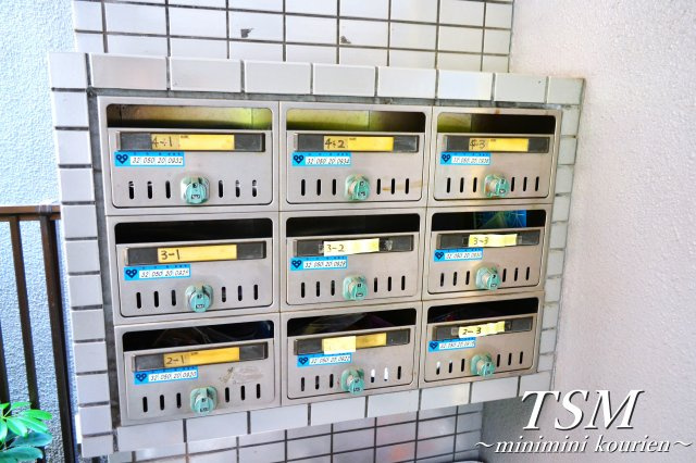 シュトラーセ北田のその他共用部分|集合ポスト