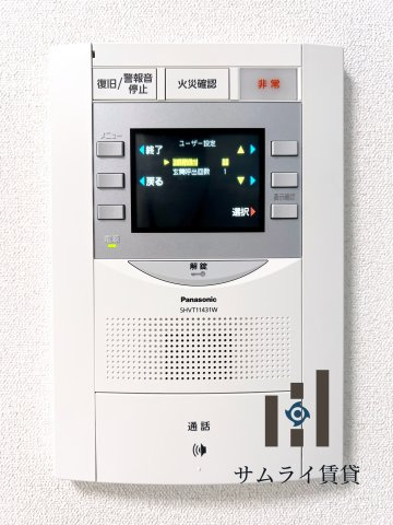 エステムコート名古屋ステーションクロスのセキュリティ