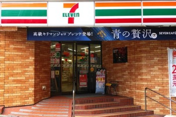 タスキsmart新大塚Ⅱの周辺