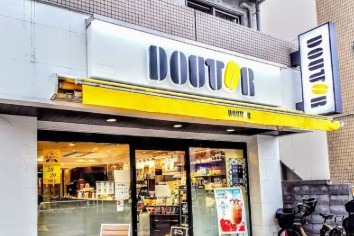 タスキsmart新大塚Ⅱの周辺