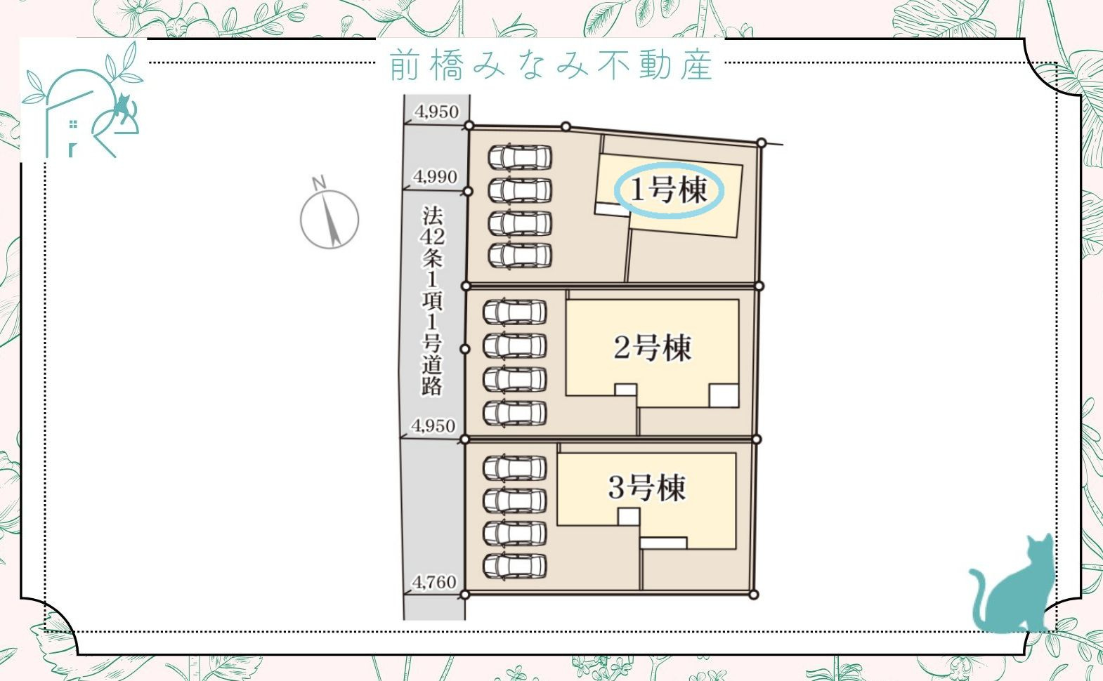 【新築】太田市新田花香塚町第１　１号棟(全３棟)　リーブルガーデン　新築建売分譲