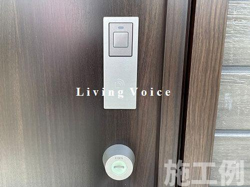 【防犯設備】 | 【仲介手数料０円】相模原市緑区大島　新築一戸建て　 | 相模原市緑区大島　新築一戸建て　