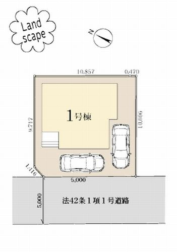 【区画図】 | 【仲介手数料０円】相模原市緑区大島　新築一戸建て　 | 相模原市緑区大島　新築一戸建て　