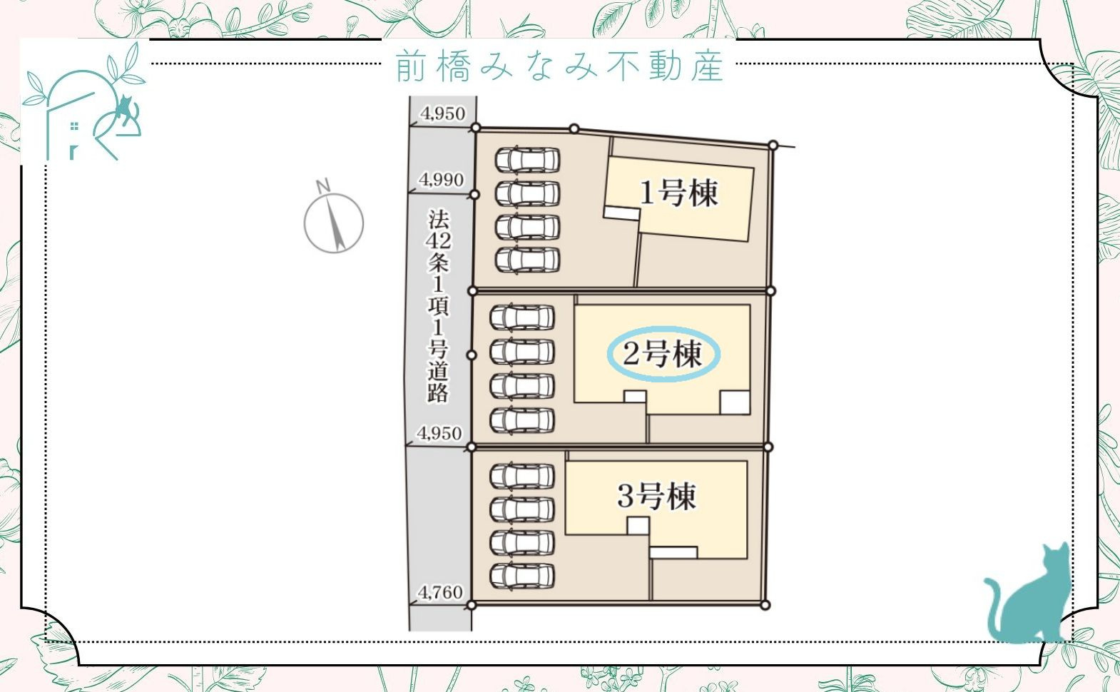 【新築平屋】太田市新田花香塚町第１　２号棟(全３棟)　リーブルガーデン　新築建売分譲
