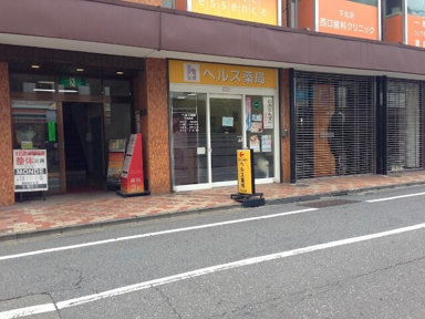 ミキ薬局　下北沢店まで955m