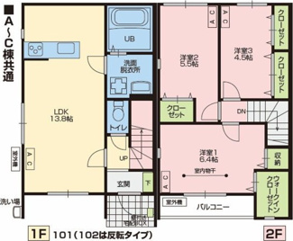 【間取り】 | Verde Este　(ヴェルデ エスト)