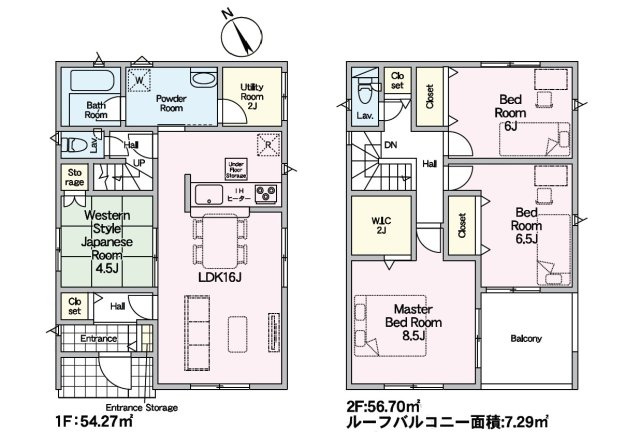 古賀市天神7丁目第8-2棟（2号棟）