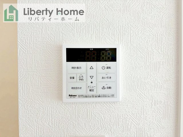 つくば市観音台第15　新築戸建の設備