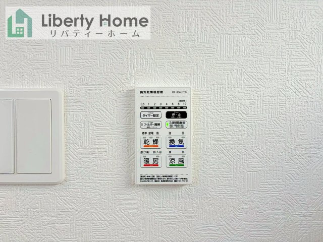 つくば市観音台第15　新築戸建の設備