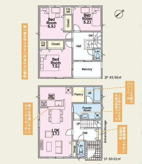 つくば市観音台第15　新築戸建の間取り
