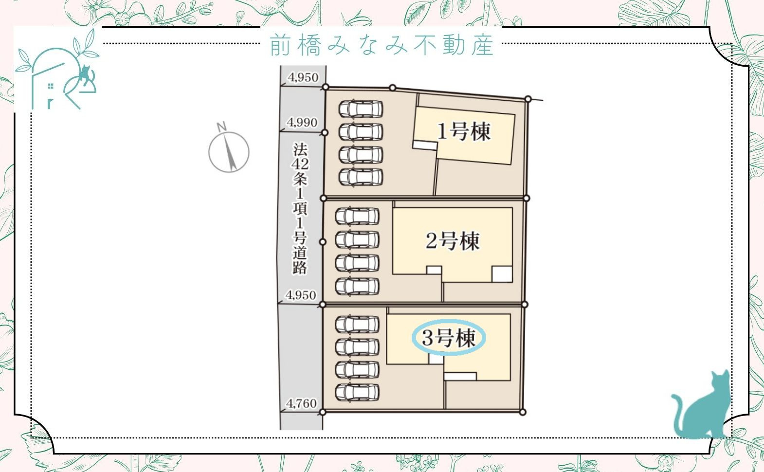 【新築平屋】太田市新田花香塚町第１　３号棟(全３棟)　リーブルガーデン　新築建売分譲