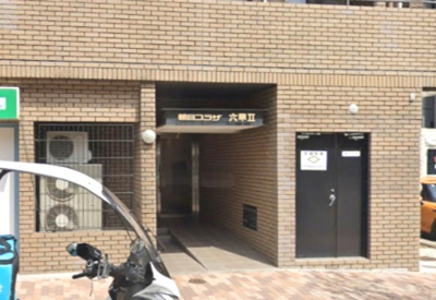 【外観】 | 朝日プラザ六甲2