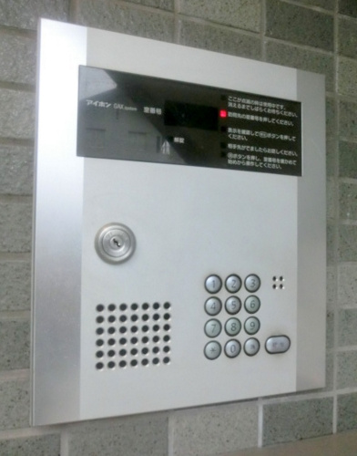 メゾンユニソール神楽坂のセキュリティ|オートロック