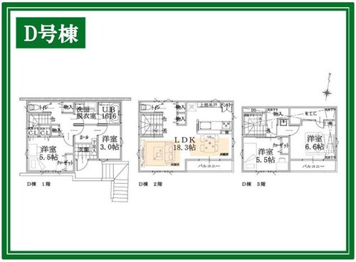 ◆アイマーレ上板橋のその他