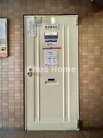 ライオンズマンション新小岩第5の受付|管理人室