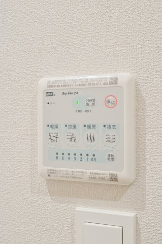 ヘーベルメゾン平井の設備