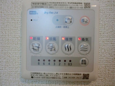 【設備】 | ディアコートベル