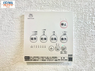 【その他】 | ☆南区向洋新町３丁目　新規分譲☆