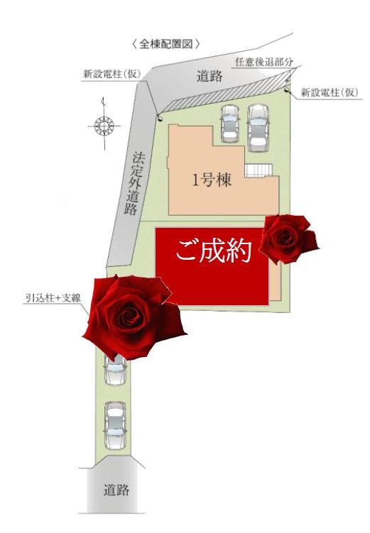 藤沢市羽鳥2丁目 新築戸建全2棟 1号棟のその他