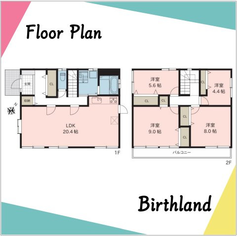 福島市南向台1丁目　中古戸建の間取り|【4LDK】LDK20帖以上！2階に4部屋あり！南側にお庭がございます！