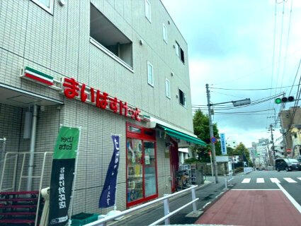 まいばすけっと上高田…まで102m
