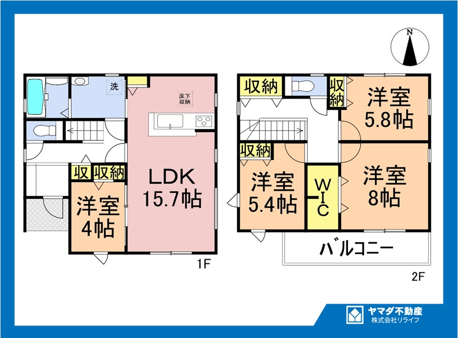 リーブルガーデン　一宮市森本五丁目　全１区画分譲の間取り|■１号棟　■ヤマダ不動産　株式会社リライフ　
■夢のマイホーム購入をフルサポートします！