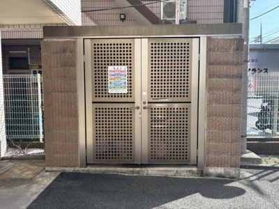 【その他共用部分】 | フローレンスAKISHIMA | ゴミ置場