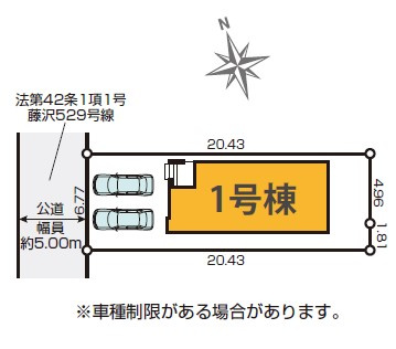 藤沢市大鋸2期　新築一戸建ての区画図