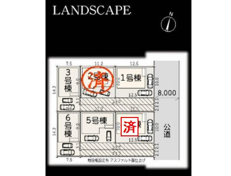 【区画図】 | 【仲介手数料０円】藤沢市菖蒲沢第3　新築一戸建て　全6棟 | 【仲介手数料０円】藤沢市菖蒲沢第3　新築一戸建て　全6棟