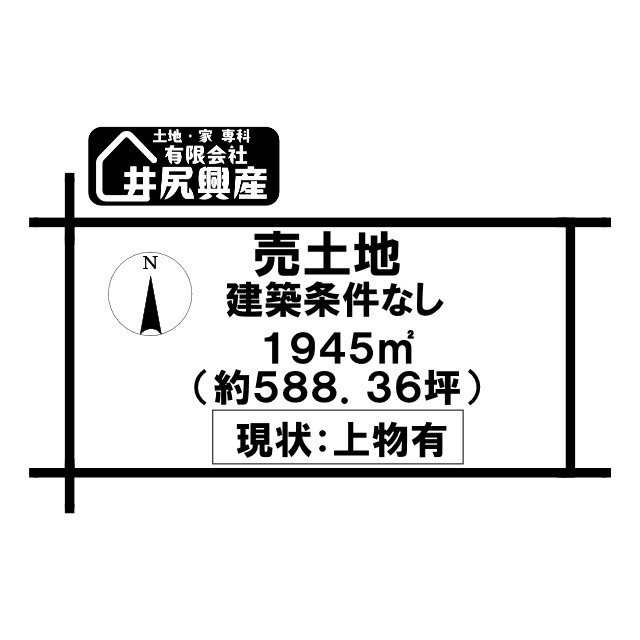 紀の川市東国分　売土地