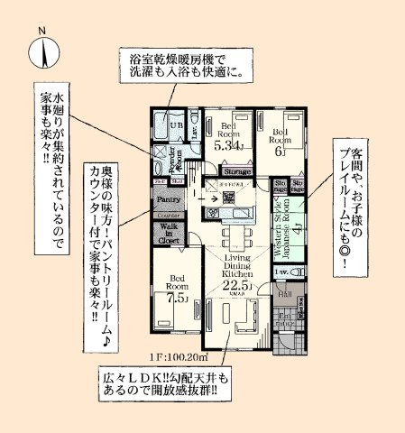 【間取り】 | 加須市多門寺　新築一戸建　全６棟 ２号棟