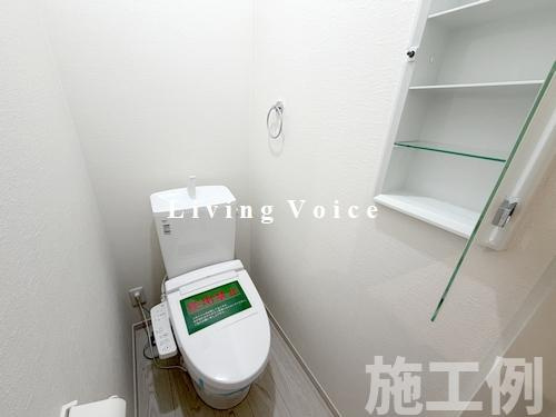 【トイレ】 | 【仲介手数料０円】相模原市中央区高根1期　新築一戸建て | 相模原市中央区高根1期　新築一戸建て