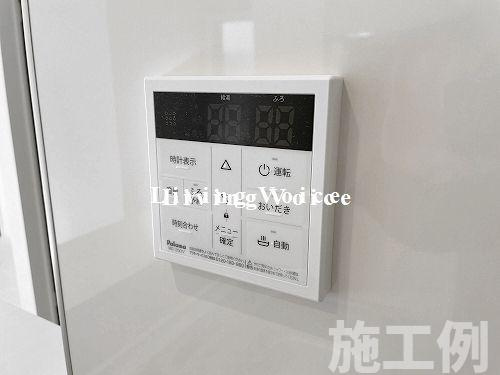 【発電・温水設備】 | 【仲介手数料０円】相模原市中央区高根1期　新築一戸建て | 相模原市中央区高根1期　新築一戸建て