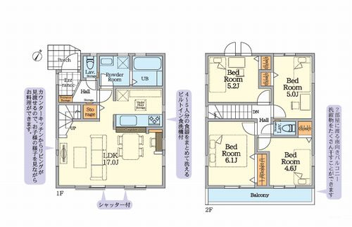 【仲介手数料０円】相模原市中央区高根1期　新築一戸建ての間取り|相模原市中央区高根1期　新築一戸建て