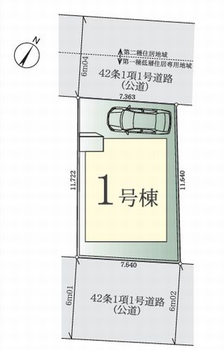 【仲介手数料０円】相模原市中央区高根1期　新築一戸建ての区画図|相模原市中央区高根1期　新築一戸建て