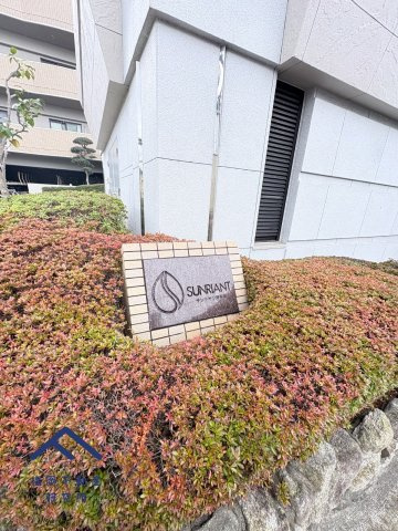 サンリヤン博多南の庭