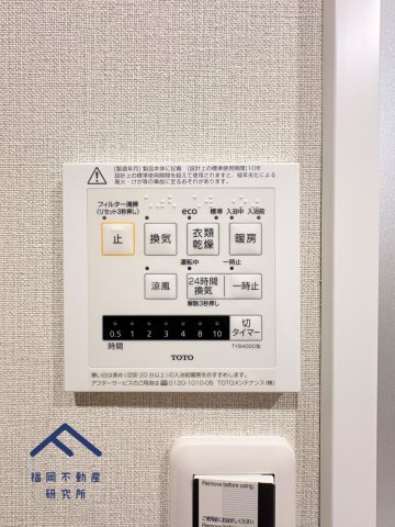 サンリヤン博多南の防犯設備