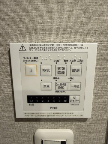 【防犯設備】西舞子パーク・ホームズ四号棟 