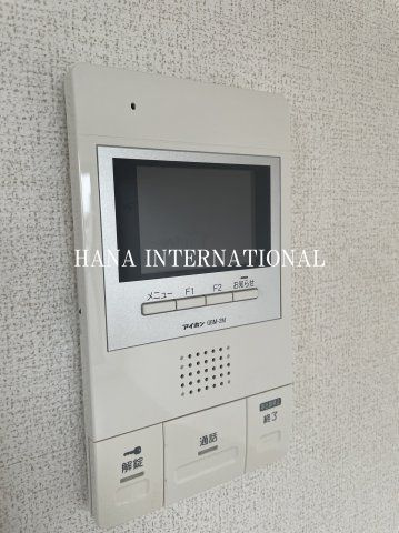 エスペランサ国立のセキュリティ