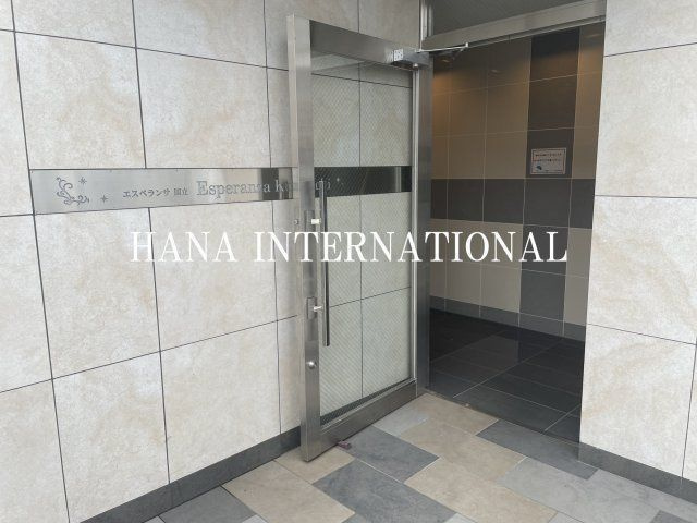 エスペランサ国立のエントランス