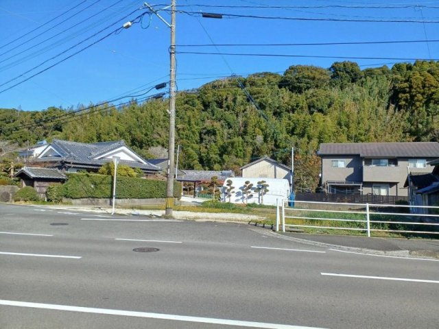 大字郡司分の外観