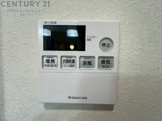 給湯器リモコン（浴室追い炊き機能付き）